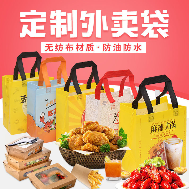 渭南市无纺布袋和纸袋的区别