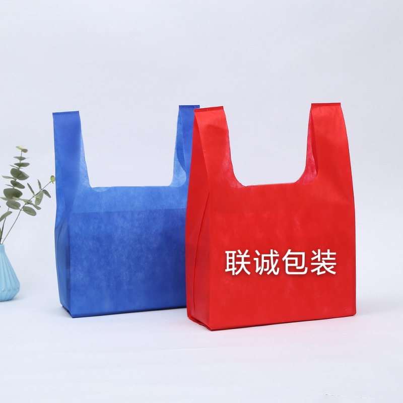 渭南市无纺布背心袋定制