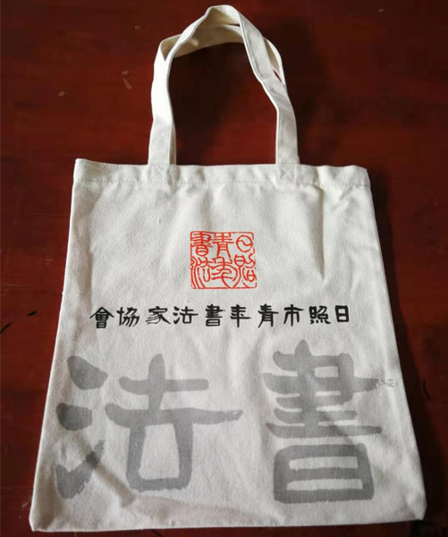 渭南市帆布袋定做流程