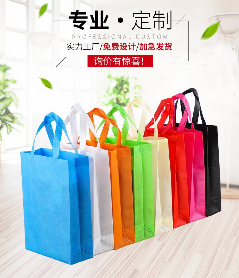 渭南市无纺布手提袋无纺布立体袋