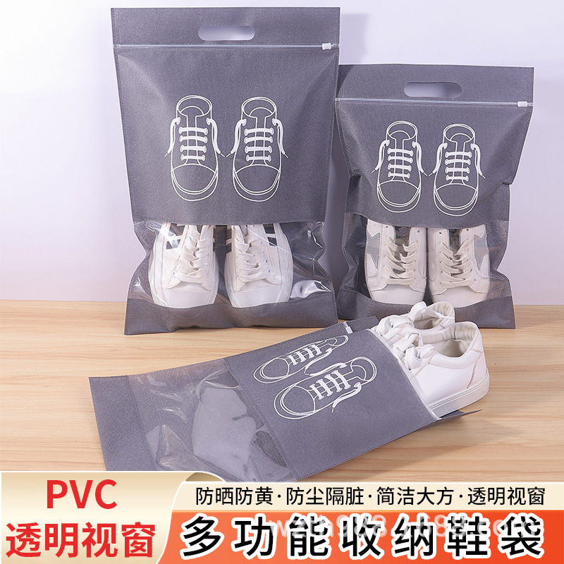 渭南市无纺布鞋子收纳袋