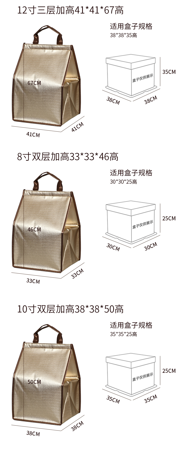 渭南市蛋糕外卖保温袋无纺布手提铝箔保温包