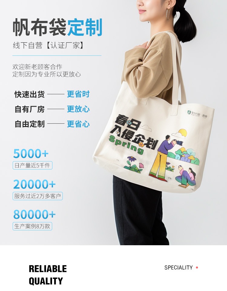 渭南市探索绿色时尚新风尚：凯森源头帆布袋厂家的耐用帆布袋