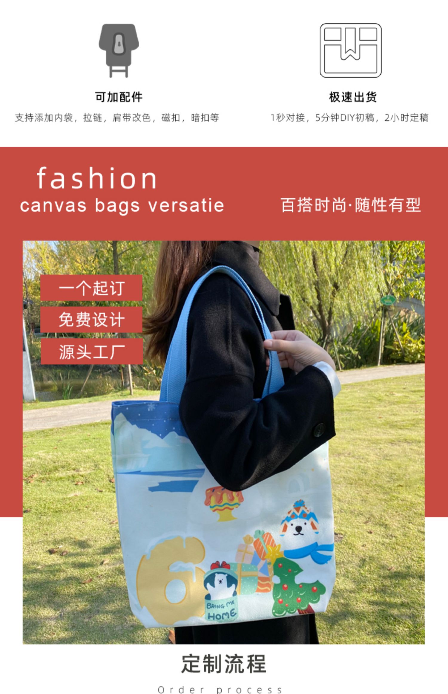渭南市帆布袋定制帆布包定做棉布袋子订做飘带图案环保购物袋印logo加急